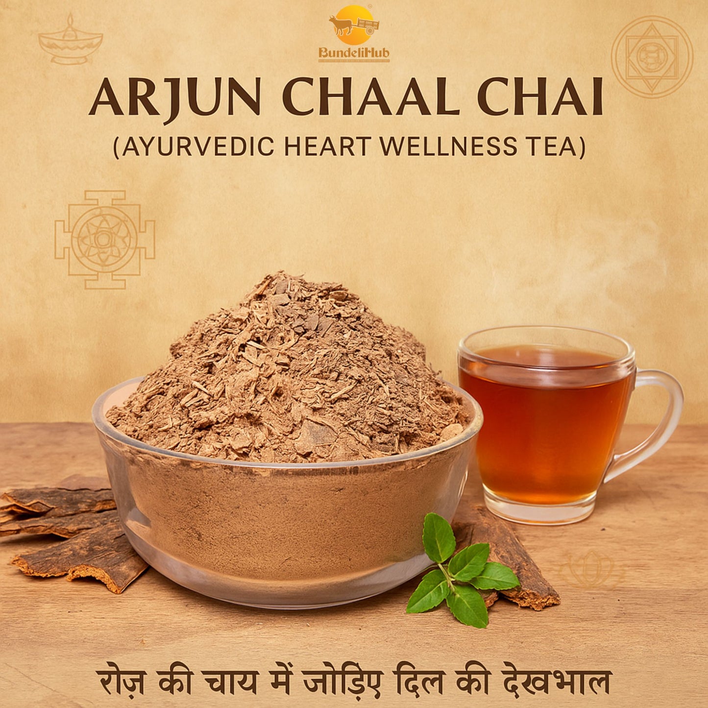 Arjun Chaal Chai | Arjuna Bark Powder Tea | 100% Natural