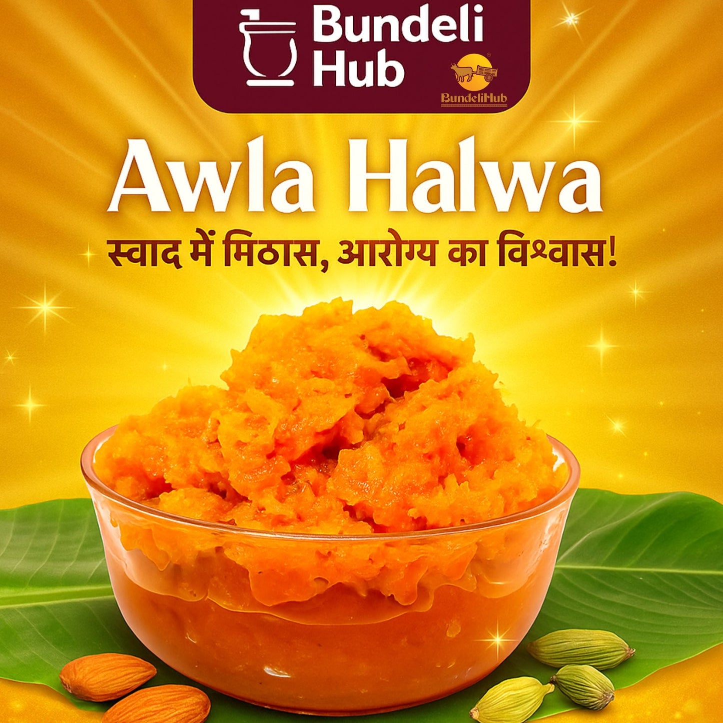 Amla Halwa - Homemade Awla Ka Halwa | BundeliHub - Bundeli Hub
