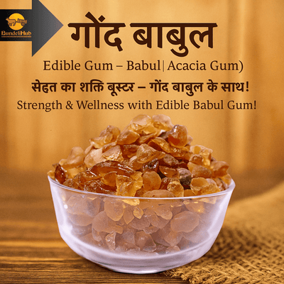 गोंद बाबुल | Edible Gum – Babul (Acacia Gum)