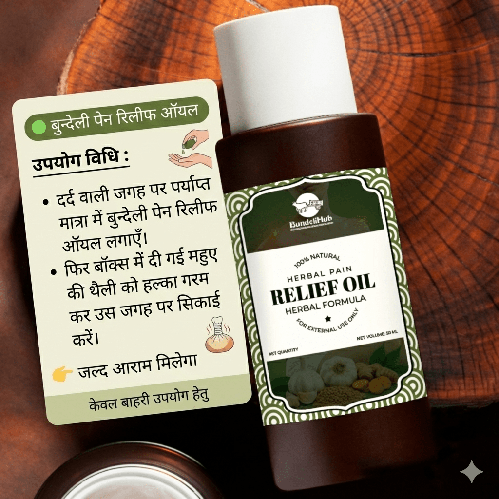 Ayurvedic Pain Relief Oil for Knee Pain & Body Massage | BundeliHub - Bundeli Hub