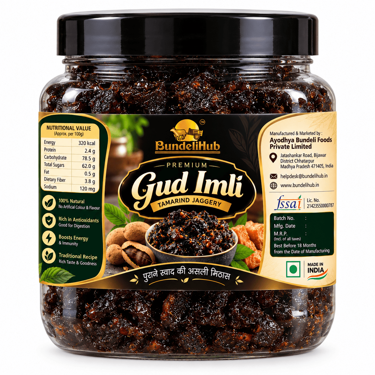 Premium Gud Imli – Traditional Sweet & Tangy Tamarind Jaggery Delicacy | Bundeli Hub - Bundeli Hub
