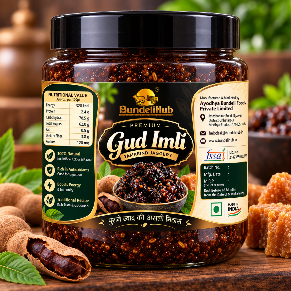 Premium Gud Imli – Traditional Sweet & Tangy Tamarind Jaggery Delicacy | Bundeli Hub - Bundeli Hub